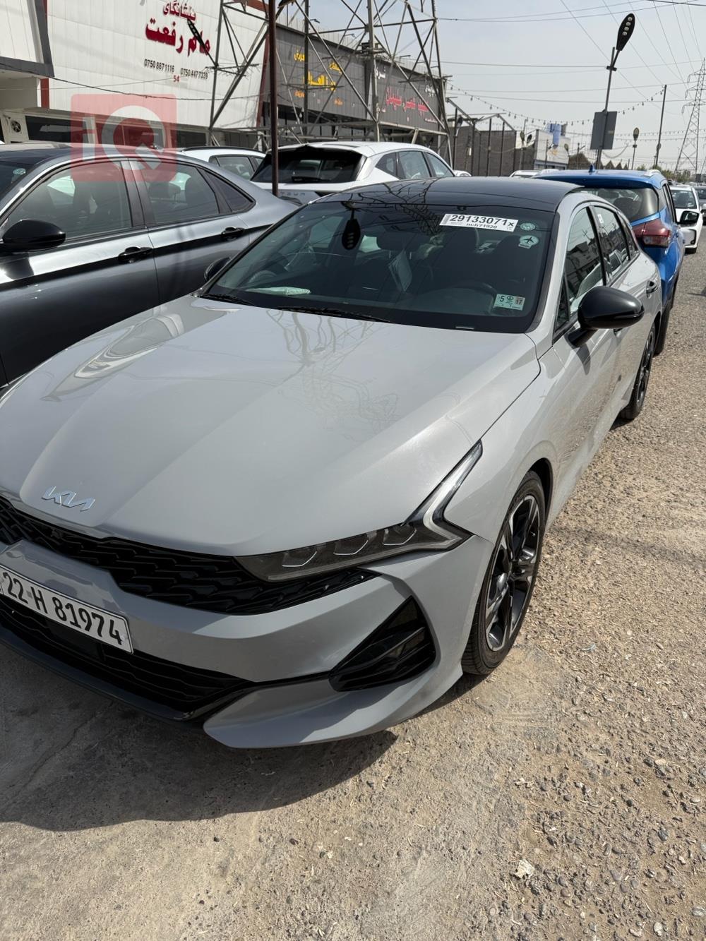 کیا K5